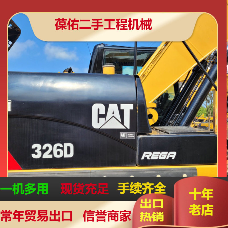二手 (CAT)307D挖掘机大型机械 小钩机专业出口