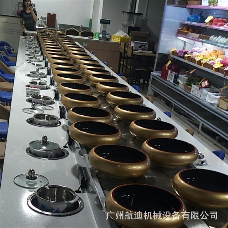 厂家定制旋转锅LWG小锅设备转火输送回设备自助火锅传送火带