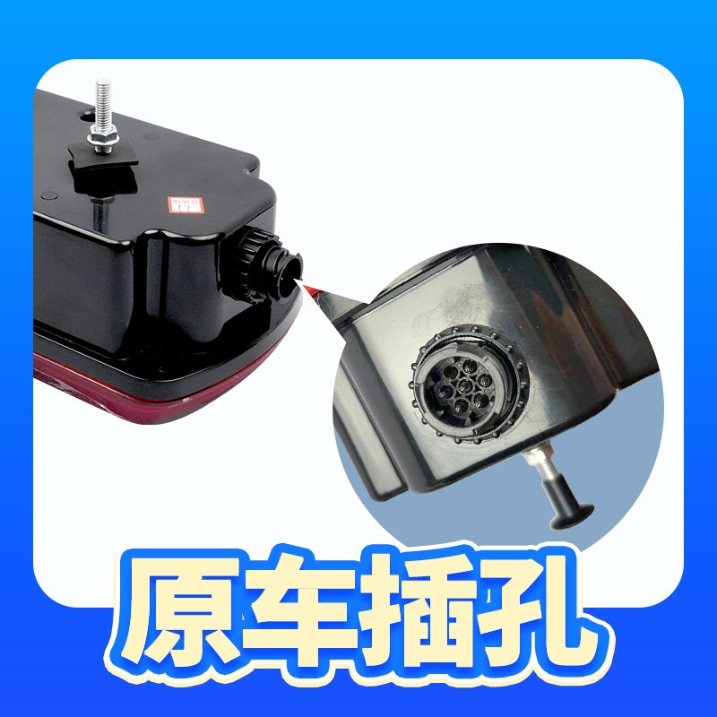 防水防尘型一汽解放j6g中卡主车原车灯泡款超亮载货车后尾灯总成