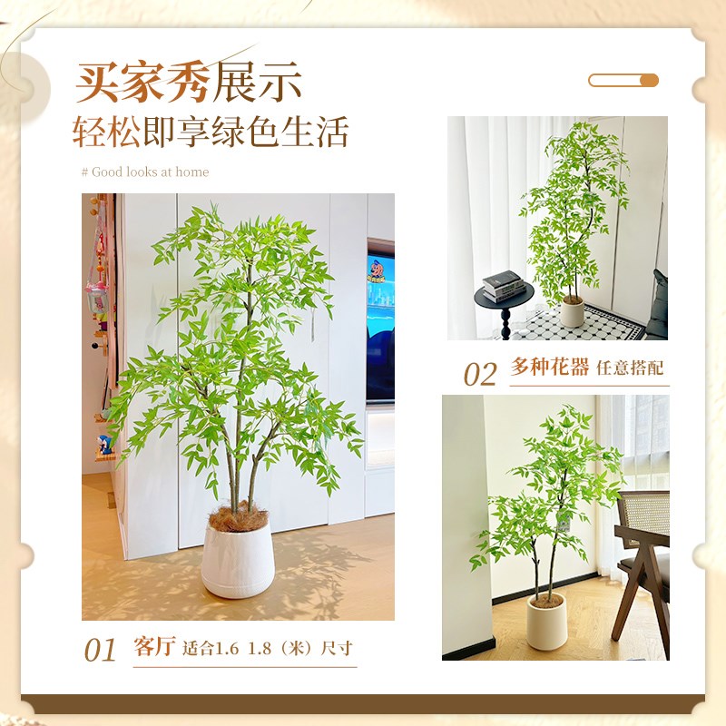 假花仿真花摆设客厅塑料花装饰仿生花艺落地摆件南天竹绿植大盆栽