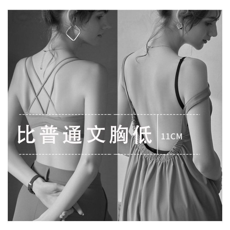 超薄无痕美背内衣女大胸显小U型露背文胸隐形挂脖交叉聚拢防下垂
