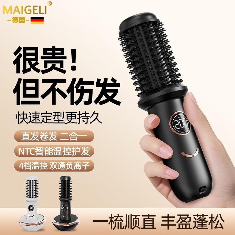 卷发梳电动无线全自动不伤发电梳子刘海直卷两用高颅顶蓬松卷发棒图片