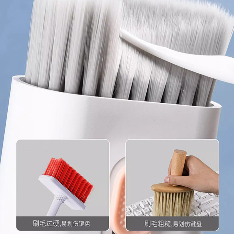 键盘清洁工具专用刷套装清理洗除尘清灰毛刷机械电脑主机刷子七合