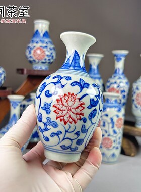 青花釉里红缠枝莲手绘陶瓷花瓶博古架迷你花瓶小干花居家装饰摆件
