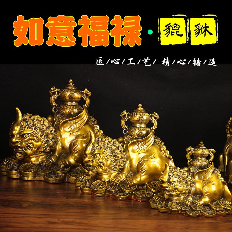 铜貔貅摆件铜独角飞天貔貅金钱瑞兽客厅办公室门店装饰