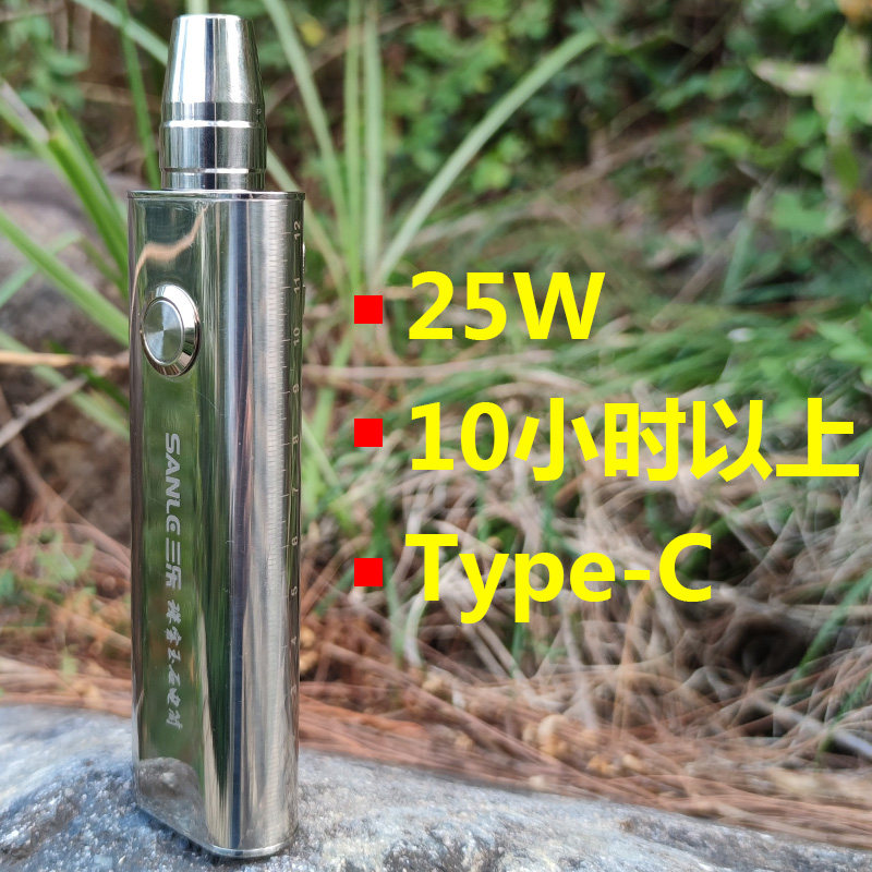 专业鉴定玉石强光灯手电照玉石原石手电筒专用小口径白黄双光25W