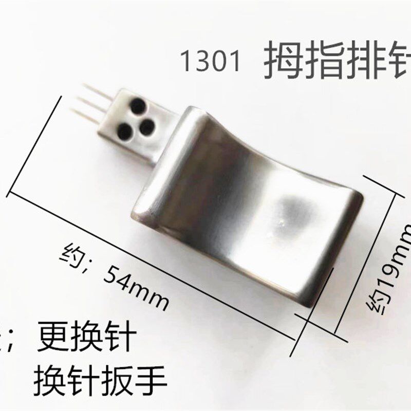 旋宫钢琴调律工具 整音工具 排针 扎榔头 角度可调整排针