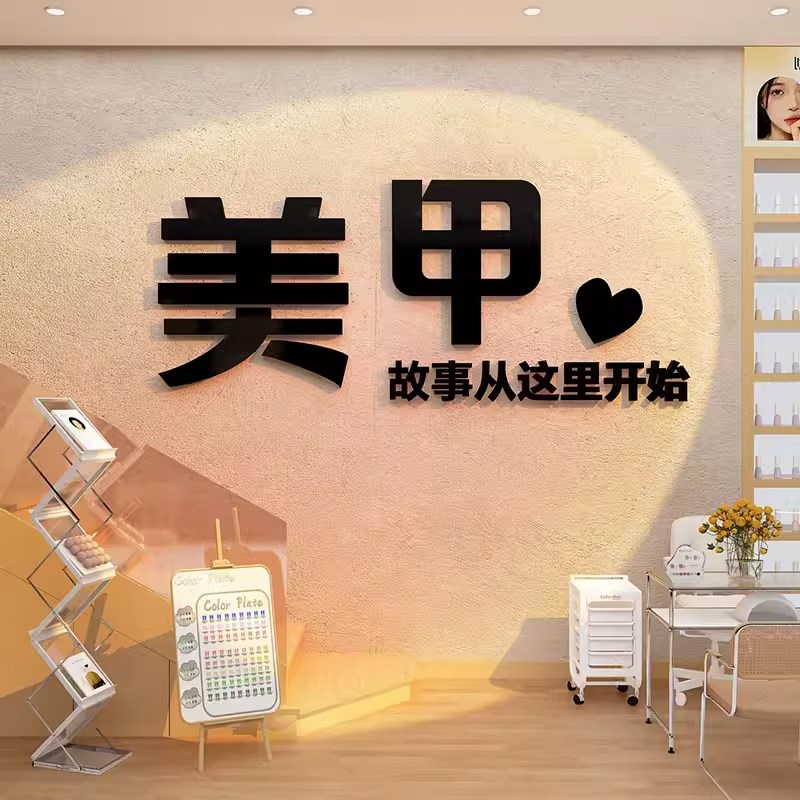 网红棋牌麻将馆室装饰挂画背景墙面壁贴纸棋盘房台球厅室打卡摆件