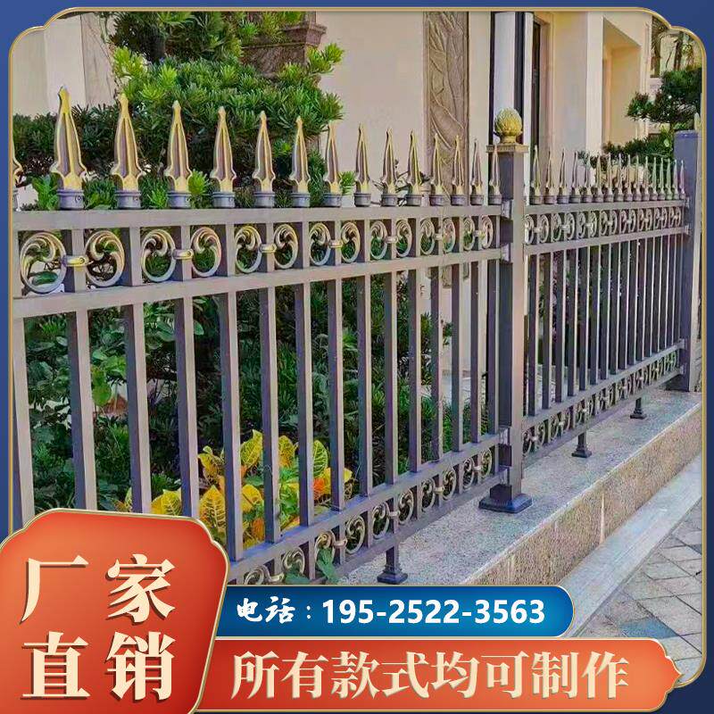 铝艺护栏铝合金别墅围墙护栏阳台防护栏庭院栅栏院墙栏杆铁艺围栏