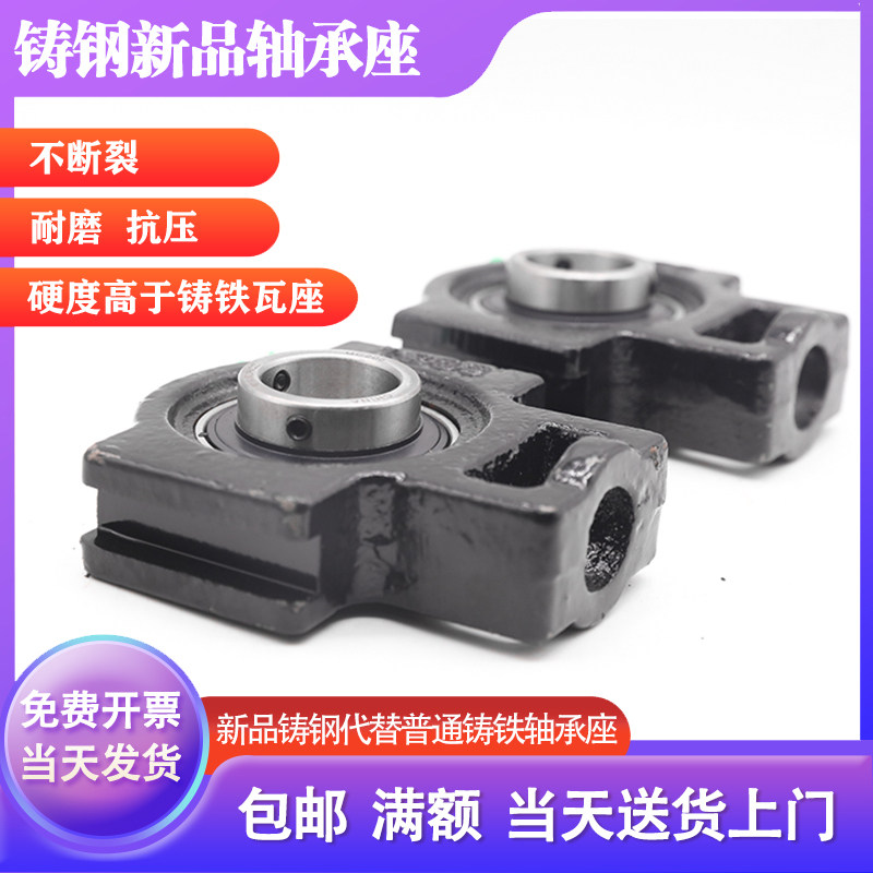 铸钢滑道T型外球面轴承座UCT211 212 213 214 215 216 217 218