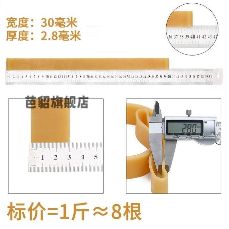 皮筋高弹力耐用橡皮筋橡胶圈加宽粗长工业大号牛皮筋加厚耐高温化