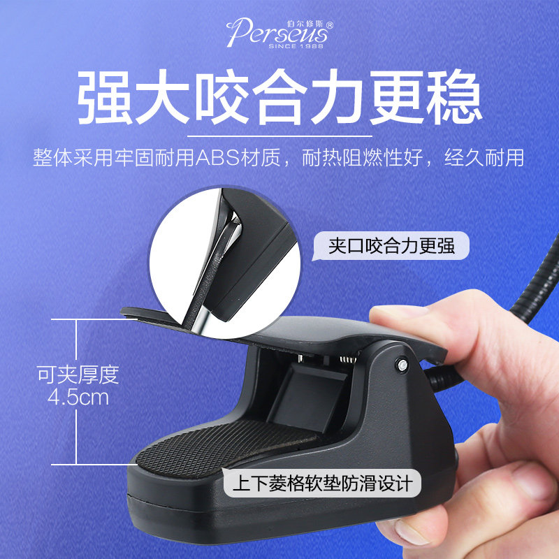 谱架灯柔光护眼灯充电乐谱灯钢琴灯练琴专用夹式触控智能LED台灯
