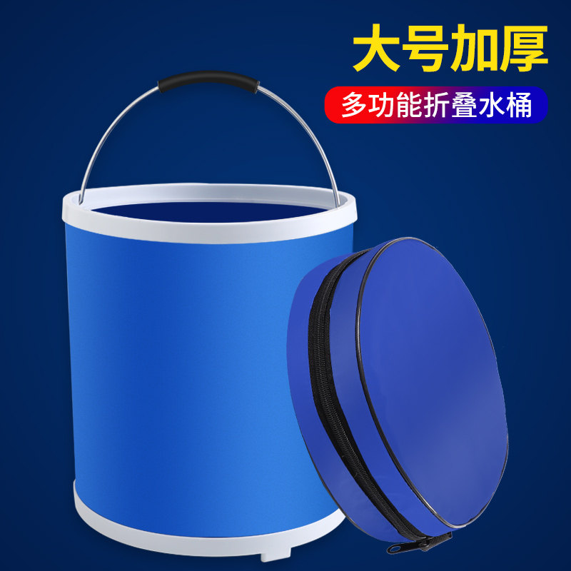 车用洗车水桶汽车专用便携式车载折叠收缩户外可伸缩大容量水桶
