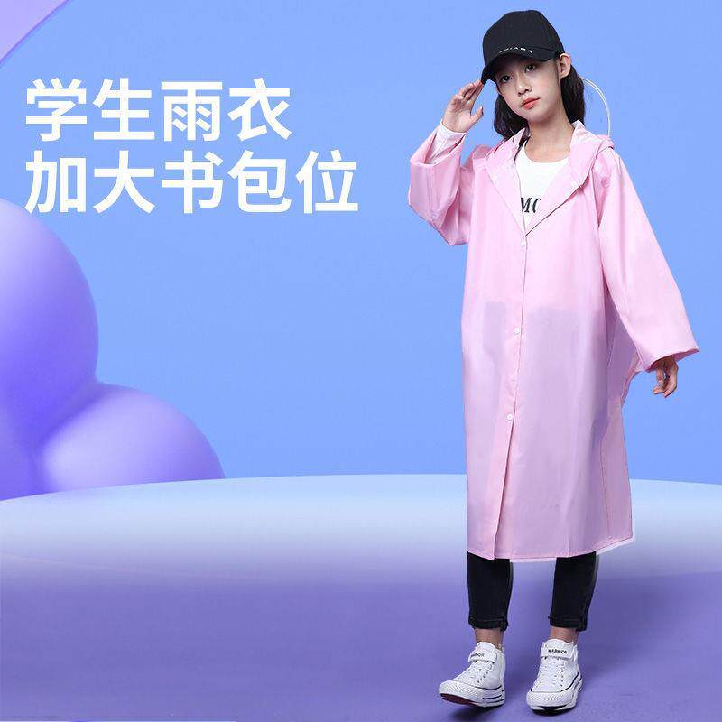 儿童雨衣3岁-6岁带书本位无气味男女孩学生连体雨衣9-12儿童雨披