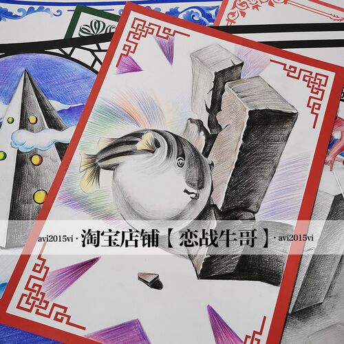 新款创意【古风素描纸】少儿美术画室八开彩铅8k边框纸手绘165克