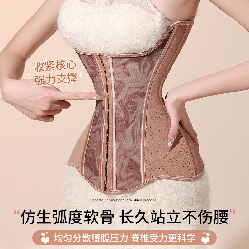 久站专用护腰束腰收腹带强力收小肚子束缚肋骨外翻乳胶腰封塑身衣
