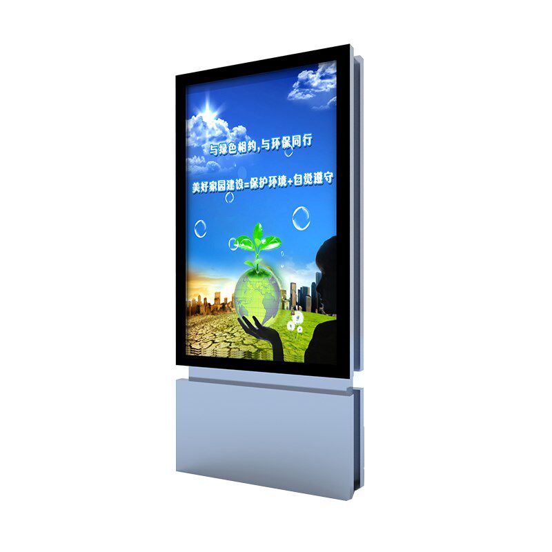 户外立式双面滚动灯箱太阳能换画灯箱广告牌宣传栏指路牌部队灯箱