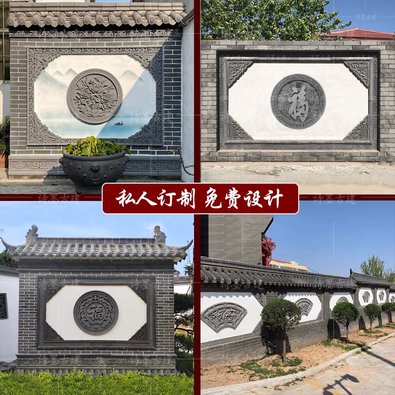 圆形福字砖雕彷古中式影壁墙庭院照壁背景墙浮雕大门装饰水泥挂件