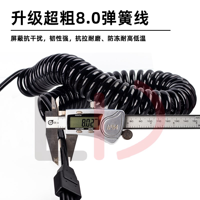挂车加粗螺旋弹簧线货车倒车影像视频线航空头四路监控伸缩连接线