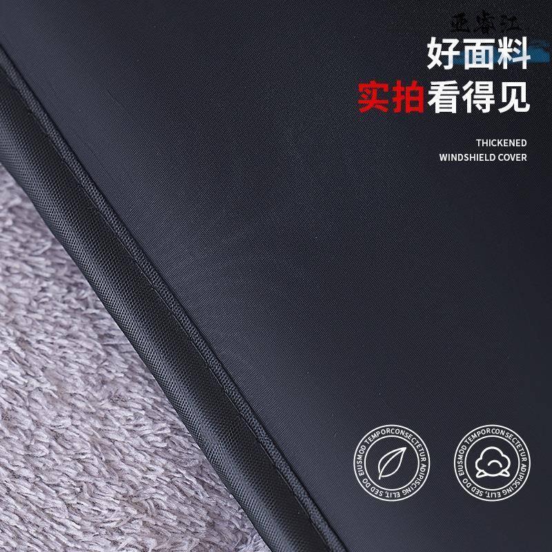 代驾电动折叠车挡风被秋冬小型电瓶车通用开叉防风防寒保暖罩把套