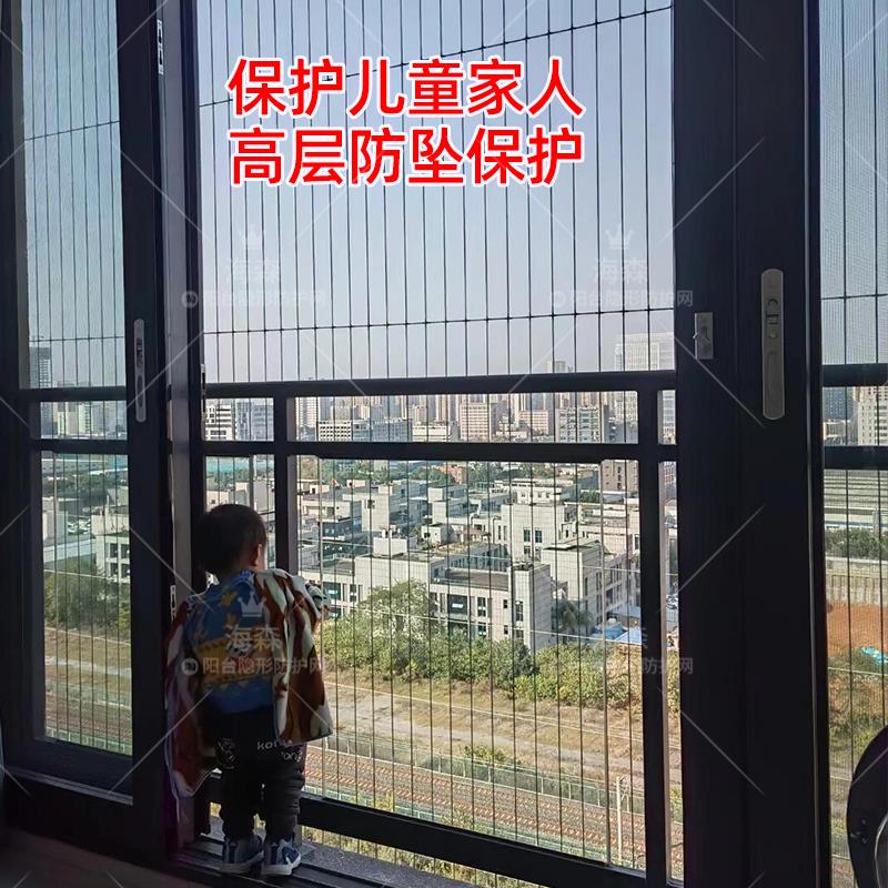 阳台防护网隐形防盗网钢丝防盗窗防猫网儿童窗户防护栏高层防坠落