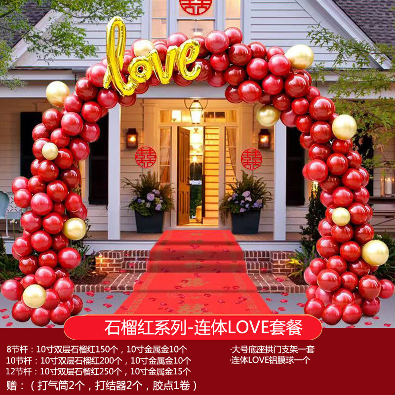 结婚礼气球拱门套装单元门农村大门装饰室外路引婚庆场景气氛布置
