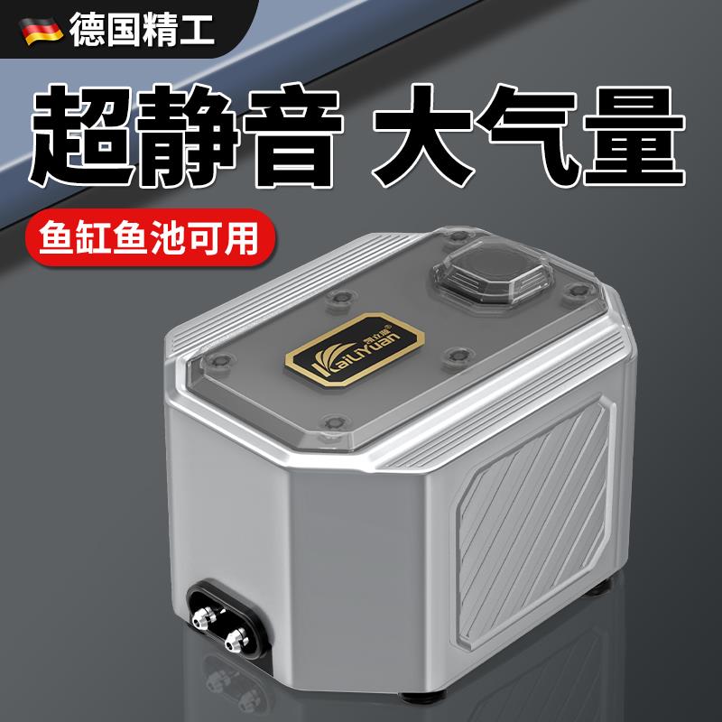 增氧泵鱼缸氧气泵超静音增氧机水族箱家用小型大功率养鱼打充氧泵