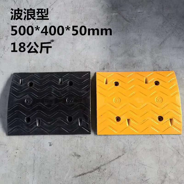 波浪型橡胶减速带高速公路专用减速垄5公分道路减速板限速缓冲带