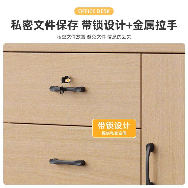 办公室储物文件柜带抽屉收纳柜办公桌柜边柜带锁置物柜资料柜矮柜