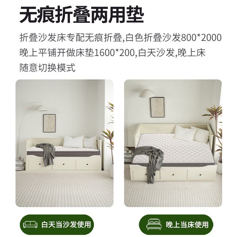 适用于沙发床床垫可折叠椰棕乳胶80*200坐卧两用1.6*2m