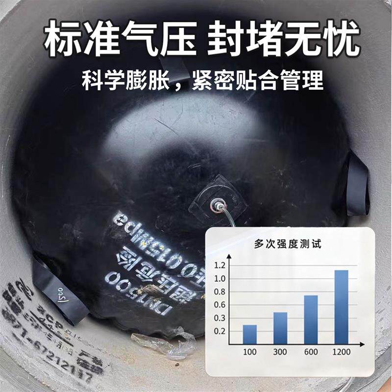 管道堵水气囊闭水试验气囊污水管道封堵气囊橡胶市政止水堵漏加厚