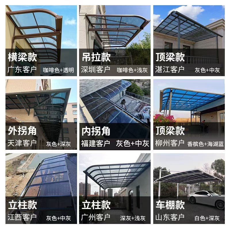 湖北铝合金雨棚别墅院子阳台露台楼顶遮阳棚屋檐门头窗台雨棚