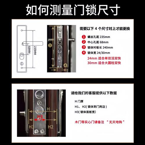 防盗门锁套装C级家用通用型不锈钢入户门锁木门大门锁机械锁具