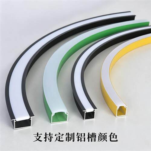 弯曲弧形铝槽灯 线条灯嵌入式线形灯 圆形吊顶铝合金 铝型材灯槽