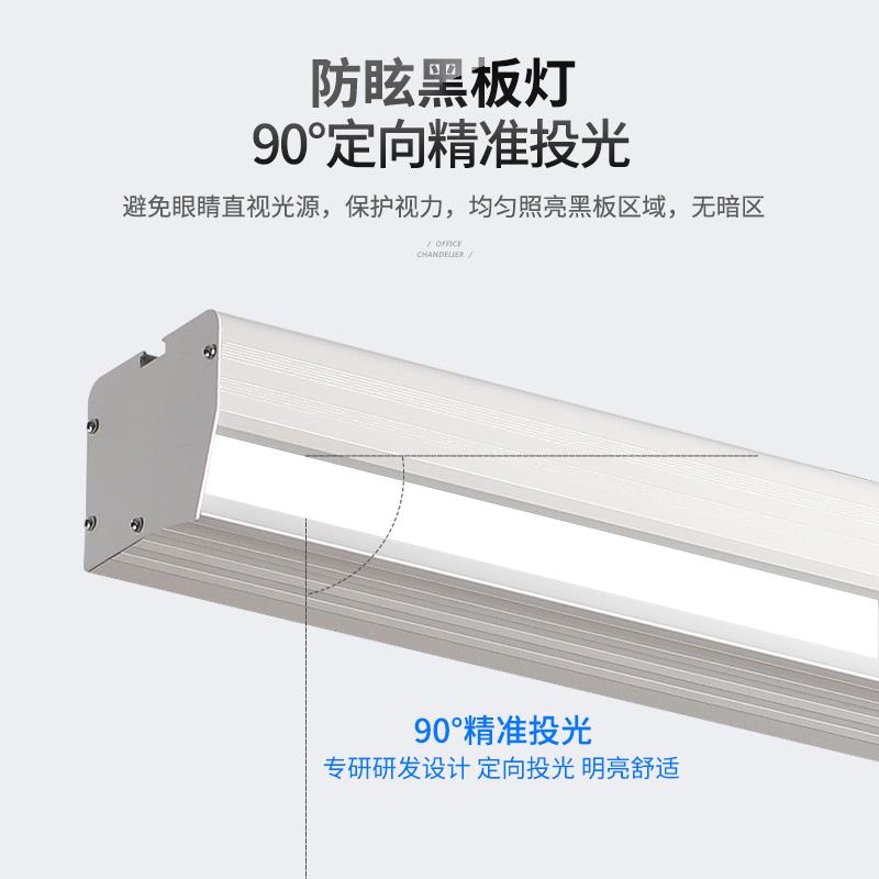 LED教室灯格栅学生护眼国标支架图书馆日光专用照明防眩光黑板灯