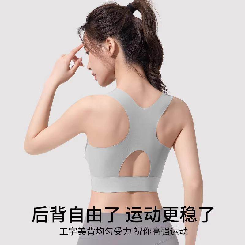 内衣女青少年大学生聚拢矫正收副乳防下垂运动瑜伽跑步防震文胸罩