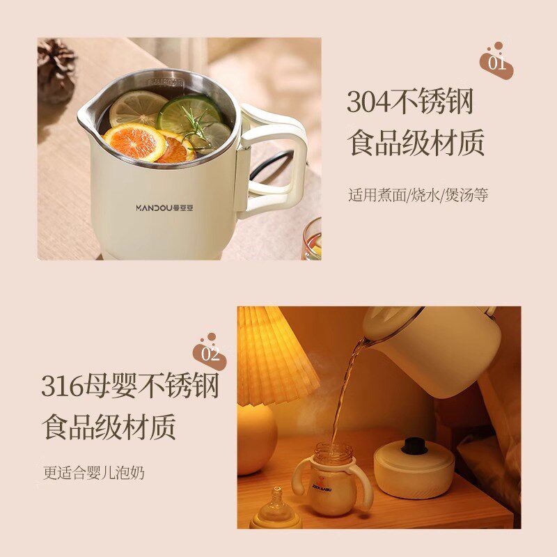 折叠水壶便携式烧水壶小型迷你旅行恒温电热水壶家用水杯旅游养生