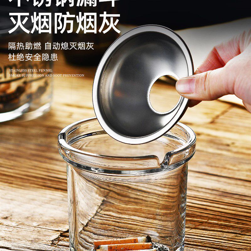 韩国进口漏斗烟灰缸家用客厅带盖高档网红创意大号玻璃烟缸办公室