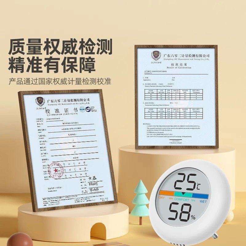 温湿度计婴儿房家用室内电子高精度时钟时间精准温度计干湿显示器
