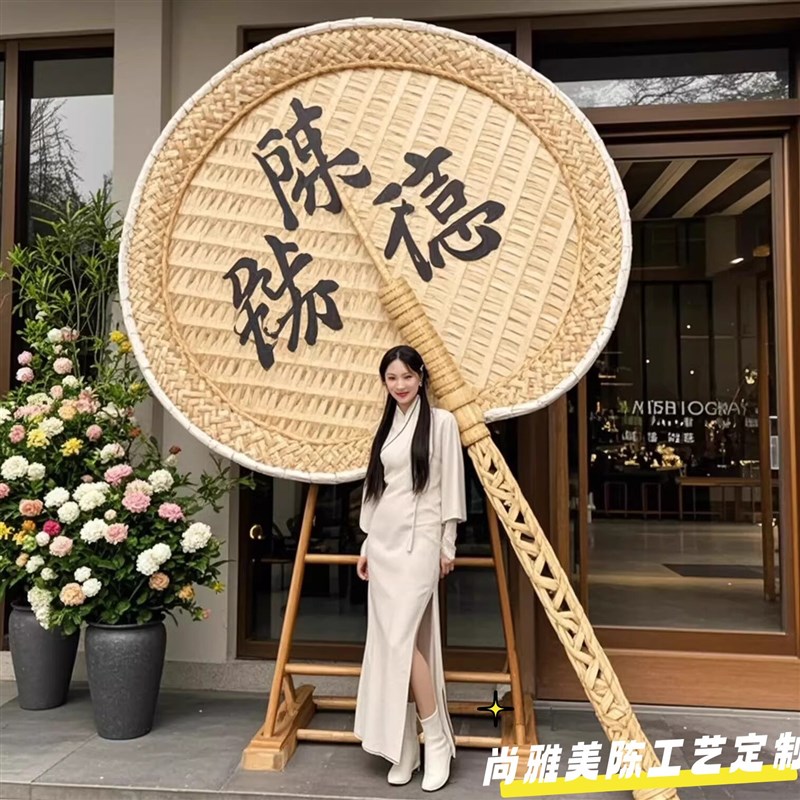 手工编织大蒲扇等你搭扇景区商业街装饰扇子定制古镇民宿美陈装置