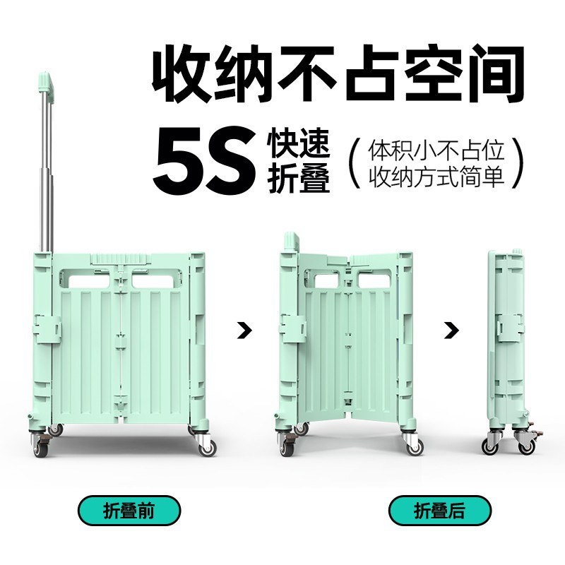 轮滑鞋收纳箱儿童拉杆箱老人买菜小拉车爬楼梯可坐折叠推车取快递