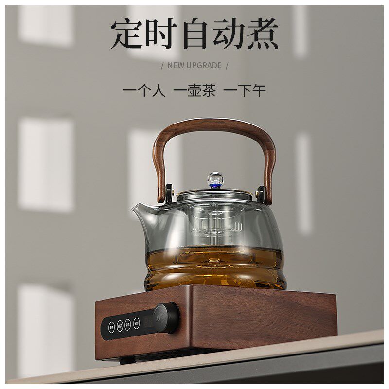 胡桃木电陶炉煮茶器玻璃烧水壶围炉煮茶壶家用小型多功能电热茶炉