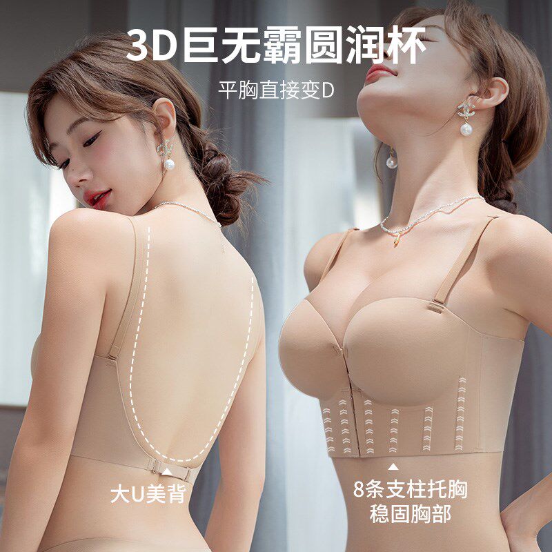 前扣超厚8cm平胸专用文胸无痕内衣女加厚小胸显大聚拢胸罩圆圆胸