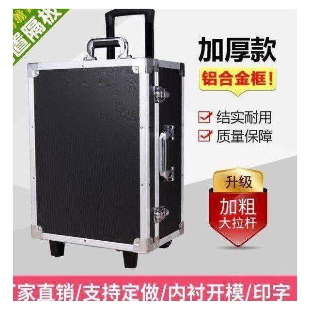 带轮子拉杆式铝合金工具箱多功能安装维修木工手提五金设备箱大号