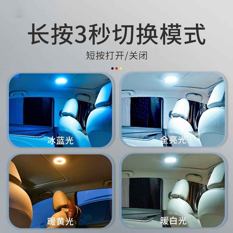 阅读灯led车内灯汽车后备箱车顶照明灯车载驾驶室内饰车厢吸顶灯