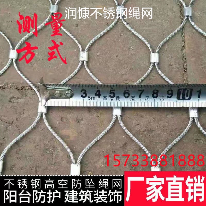 不锈钢绳网圆形井盖防坠网天井污水口下水道窖井安全防护网卡扣网