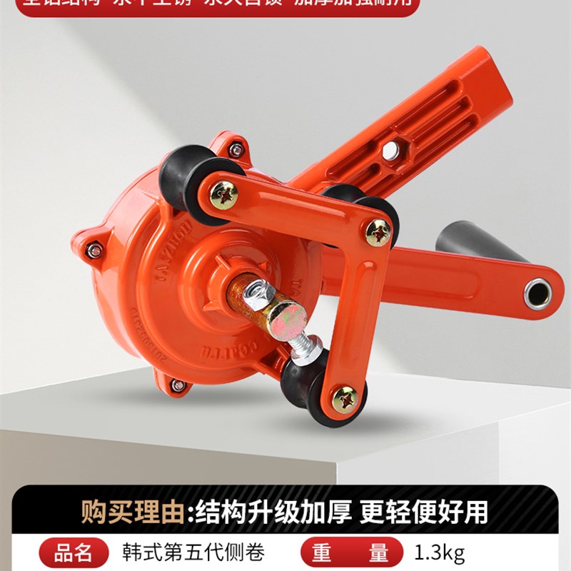 韩式大棚卷膜器卷王手摇侧卷顶卷卷帘机手动摇膜器养殖场温室配件