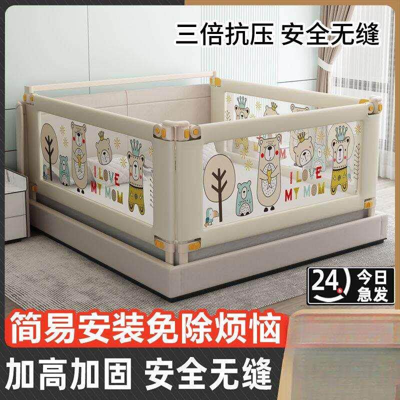 宝宝防摔加高床护栏床围栏儿童防摔防护栏宝宝挡板床边防床挡婴幼