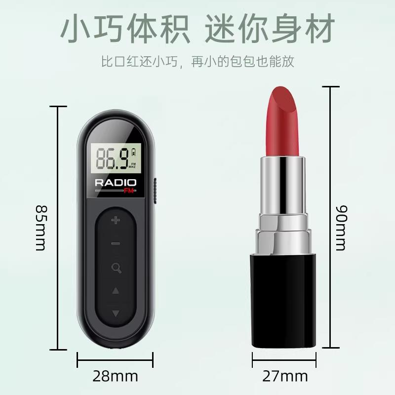 迷你收音机老人专用便携式老年戏曲小型mini袖珍式随身听调频FM