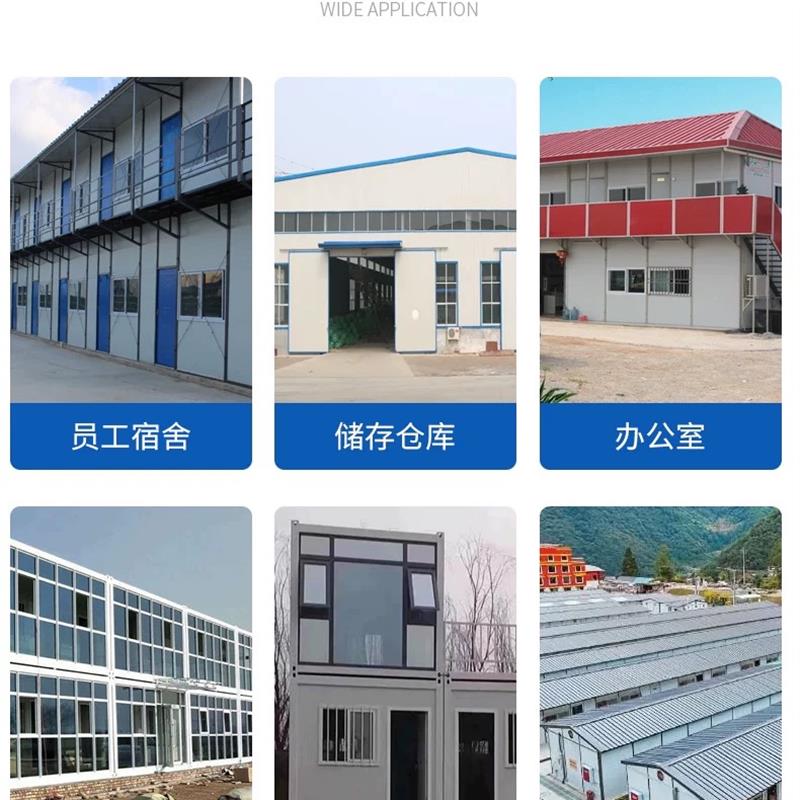 50型卡口板房窗户带防蚊纱窗集装箱窗户塑钢窗户岩棉板窗户夹芯板图片